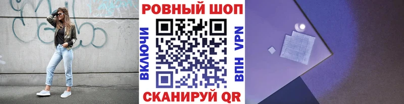 Купить наркотик аптеки Каменск-Шахтинский APVP  ГАШИШ  mega сайт  Cocaine  Канабис  АМФЕТАМИН 