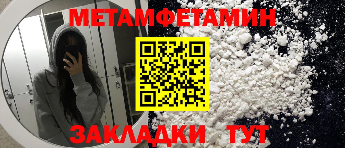 Бутират Каменск-Шахтинский