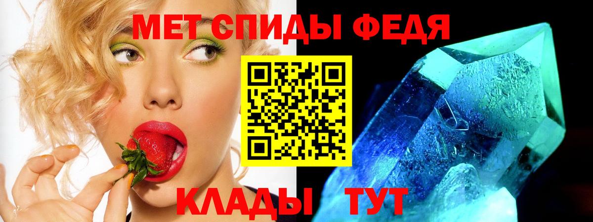 Каменск-Шахтинский  АМФЕТАМИН 97%  АМФЕТАМИН  Вход с VPN  Amphetamine 
