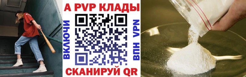 А ПВП VHQ  Каменск-Шахтинский 