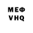 Метадон белоснежный trap note