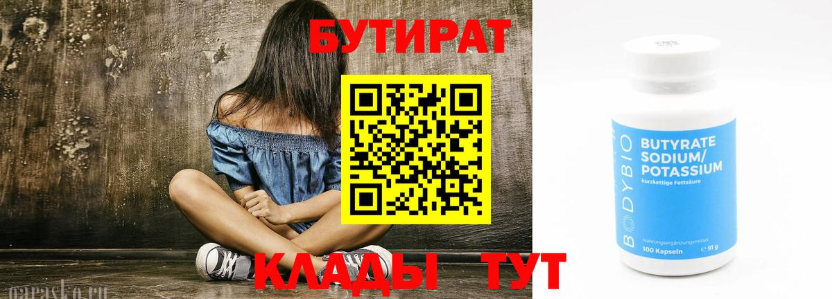 COCAIN  Каннабис  МДМА  Каменск-Шахтинский  АМФЕТАМИН кристаллы  Меф   Вход с VPN  ГАШИШ 