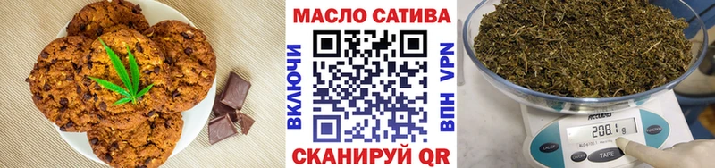 наркошоп  Каменск-Шахтинский  Canna-Cookies марихуана 