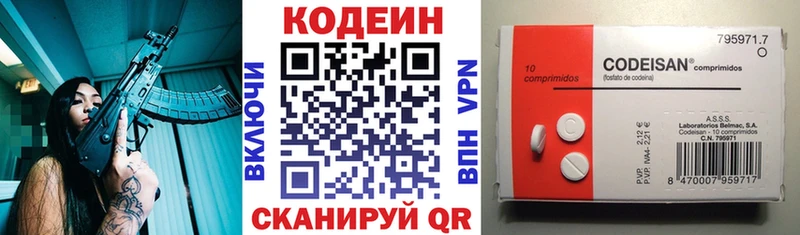 Кодеиновый сироп Lean Purple Drank  как найти наркотики  Каменск-Шахтинский 