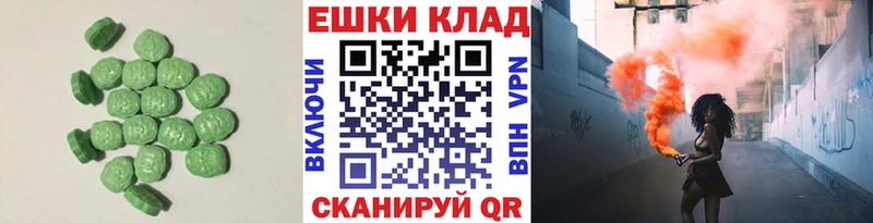 Ecstasy DUBAI  Каменск-Шахтинский 