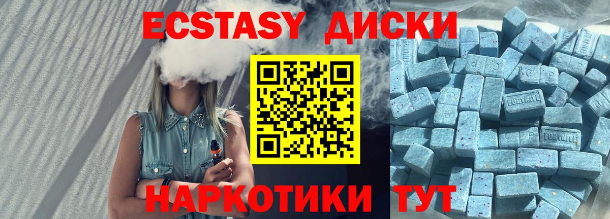ЭКСТАЗИ бентли Каменск-Шахтинский