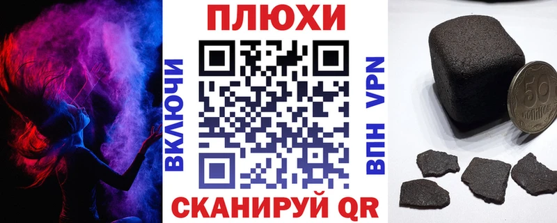 Гашиш Premium даркнет сайт Каменск-Шахтинский