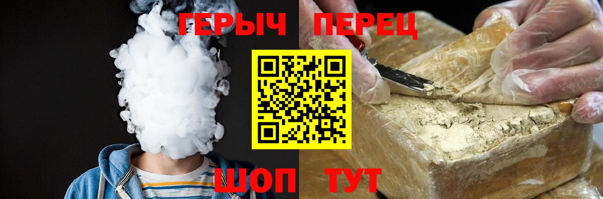 Каменск-Шахтинский  Героин  Вход с VPN  ГЕРОИН Афган 