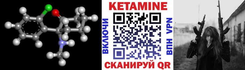 kraken рабочий сайт Каменск-Шахтинский Кетамин VHQ