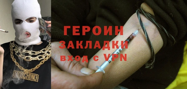 молекула духа Зеленокумск