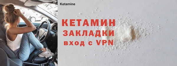 стафф Зеленодольск