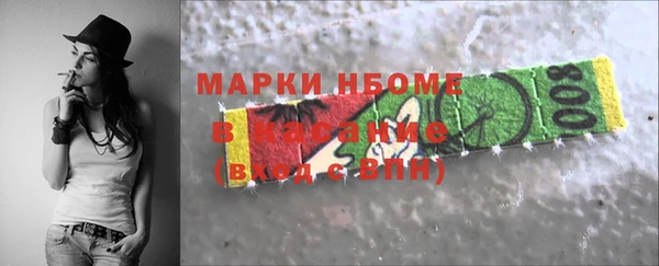 молекула духа Зеленокумск