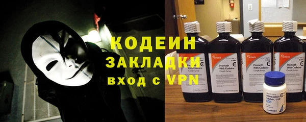 молекула духа Зеленокумск