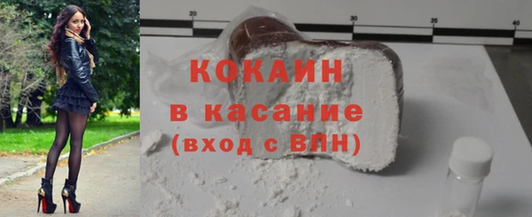 стафф Зеленодольск