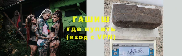 молекула духа Зеленокумск