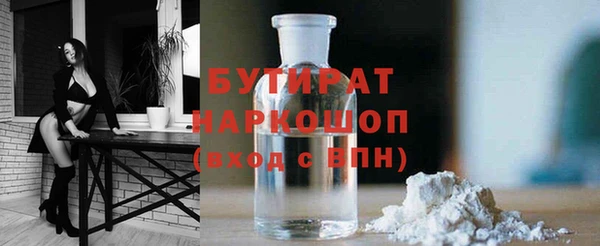 молекула духа Зеленокумск