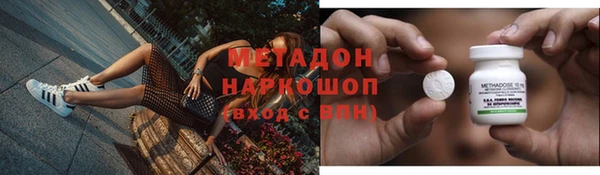стафф Зеленодольск