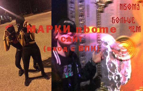 стафф Зеленодольск