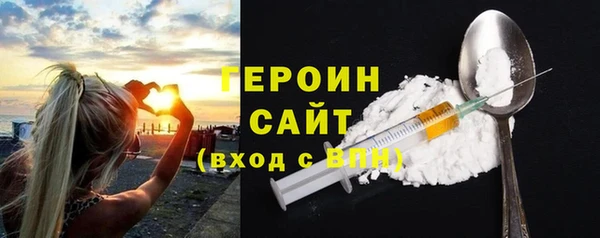 стафф Зеленодольск