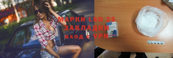 молекула духа Зеленокумск
