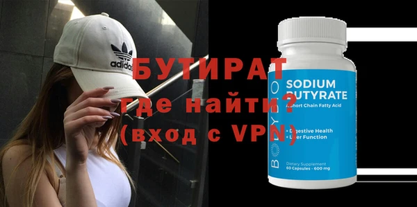 молекула духа Зеленокумск