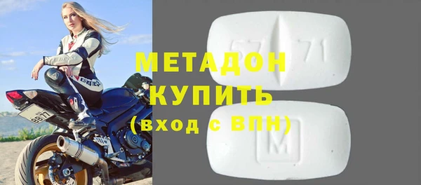 стафф Зеленодольск