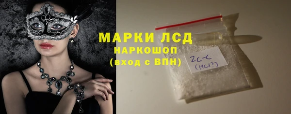 стафф Зеленодольск