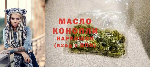 стафф Зеленодольск