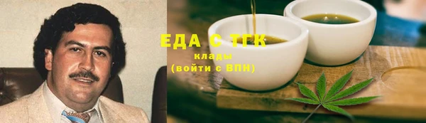 молекула духа Зеленокумск