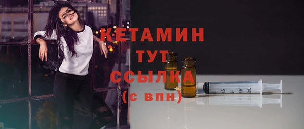 стафф Зеленодольск