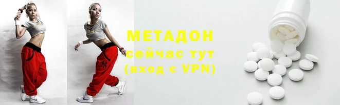 стафф Зеленодольск