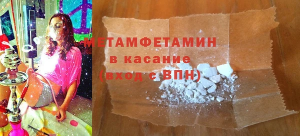 стафф Зеленодольск