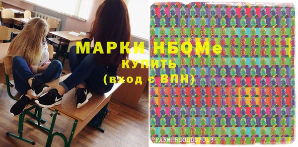 стафф Зеленодольск
