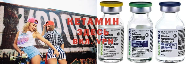 молекула духа Зеленокумск