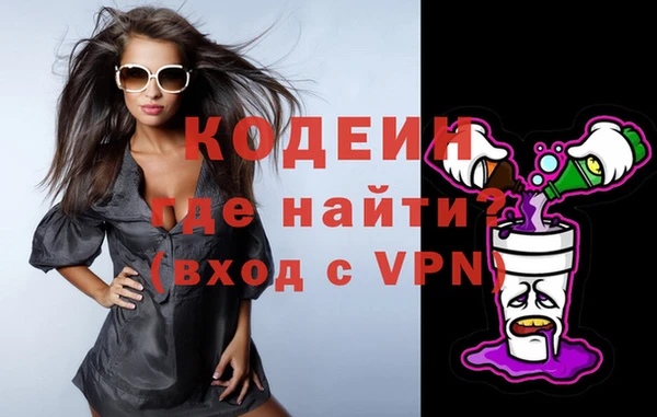 молекула духа Зеленокумск