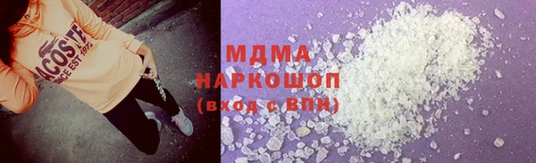 молекула духа Зеленокумск