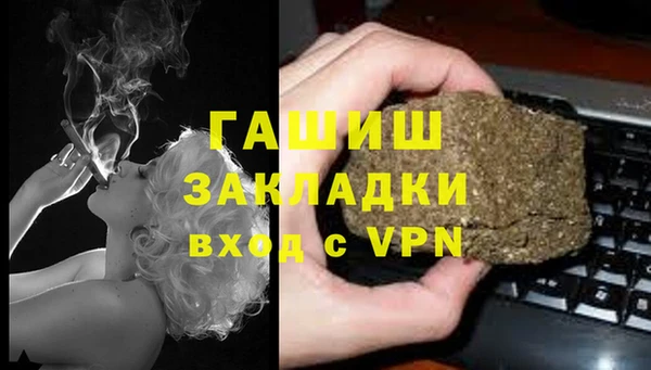 стафф Зеленодольск