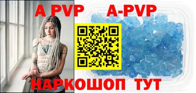 прущие крисы Комсомольск-на-Амуре