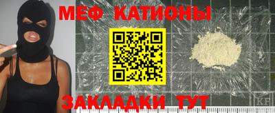 мяу мяу мука Коммунар