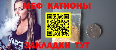 прущие крисы Комсомольск-на-Амуре