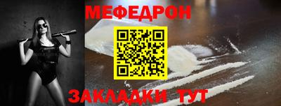 прущие крисы Комсомольск-на-Амуре