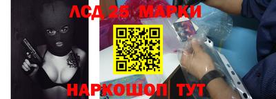 прущие крисы Комсомольск-на-Амуре