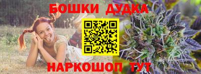 бошки Конаково