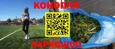 бошки Конаково