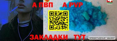 бошки Конаково