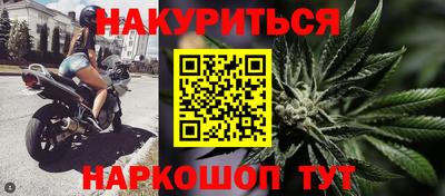 прущие крисы Комсомольск-на-Амуре