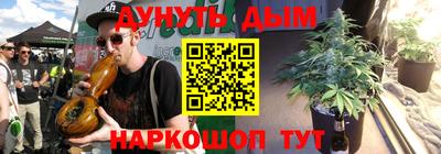 прущие крисы Комсомольск-на-Амуре