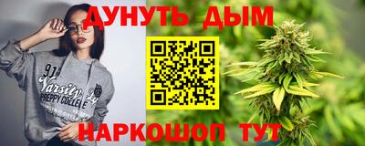 прущие крисы Комсомольск-на-Амуре