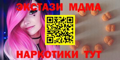 мяу мяу мука Коммунар