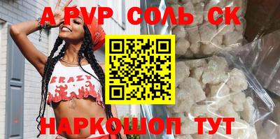 бошки Конаково